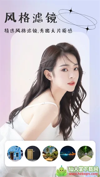 �ʺ���Ч���2025�ٷ����°汾