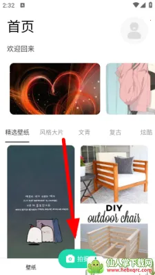 �ʺ���Ч���2025�ٷ����°汾