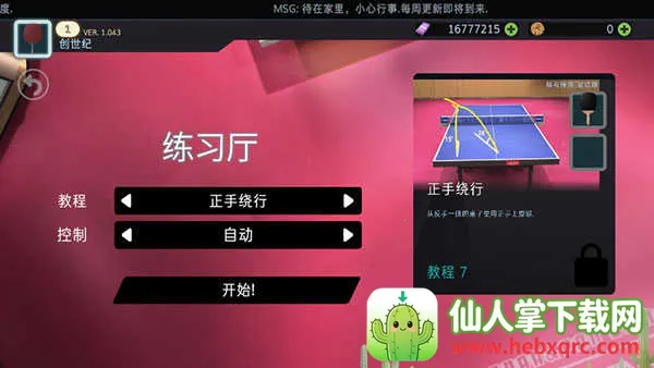 ƹ��������2025�ٷ�����