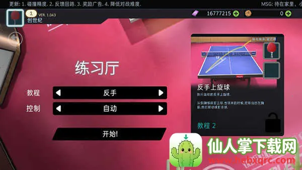 ƹ��������2025�ٷ�����