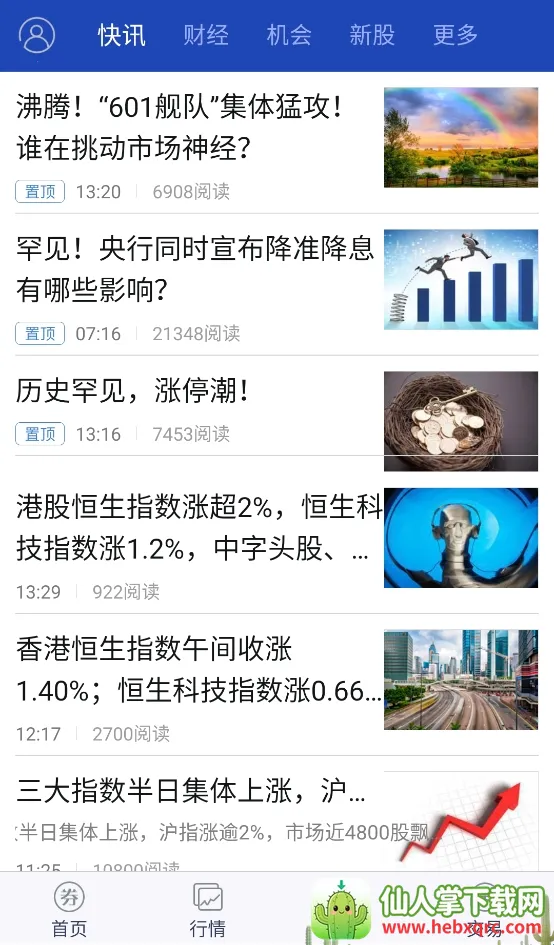 �Ͼ�֤ȯ���ǻ�2025�ٷ�����