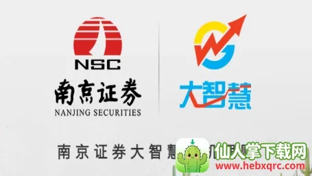 �Ͼ�֤ȯ���ǻ�2025�ٷ�����