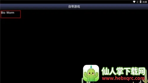 sfc2025���ذ�װ