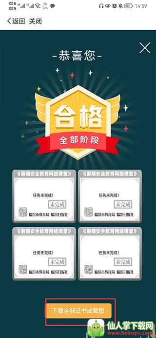 临汾云(临汾生活服务软件) 临汾云(临汾生活服务软件)