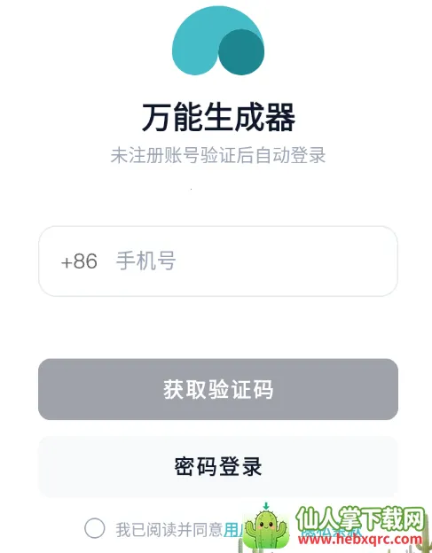 ����������2025�ٷ����°汾