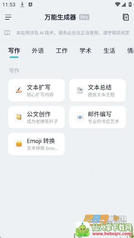 ����������2025�ٷ����°汾