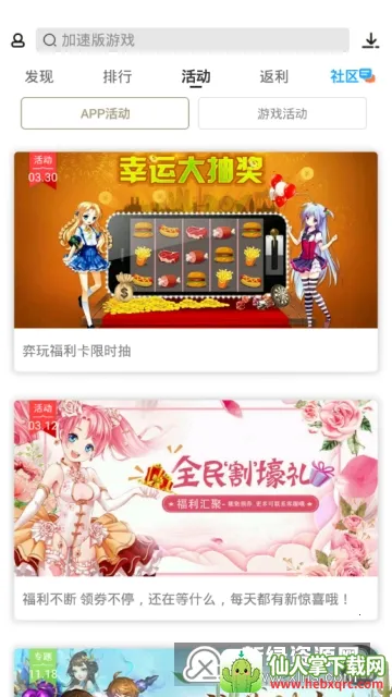 ����2025���ذ�װ