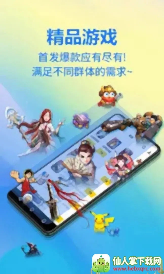 ����2025���ذ�װ