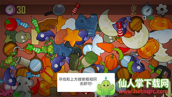 我眼神特好(找茬解谜游戏) 我眼神特好(找茬解谜游戏)