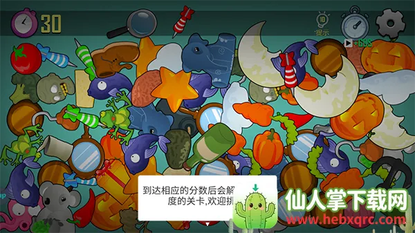 我眼神特好(找茬解谜游戏) 我眼神特好(找茬解谜游戏)