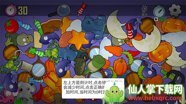 我眼神特好(找茬解谜游戏) 我眼神特好(找茬解谜游戏)