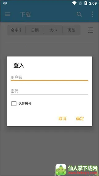 èͷӥ�ļ�������2025�ٷ����°汾