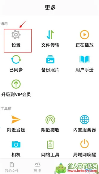 èͷӥ�ļ���������ô��ʾ�����ļ�