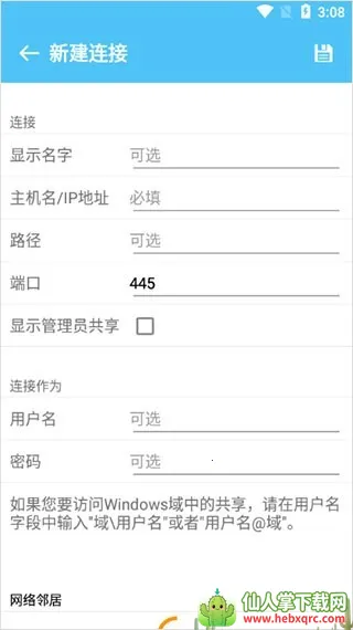 èͷӥ�ļ�������2025�ٷ����°汾