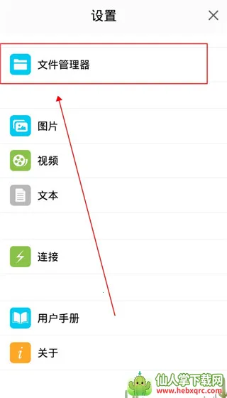 èͷӥ�ļ���������ô��ʾ�����ļ�