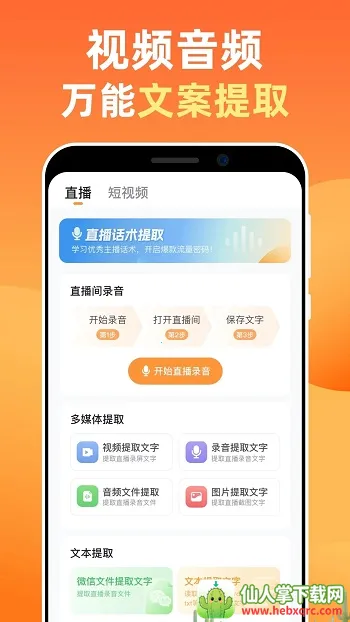 ��������(��ʴ�������)