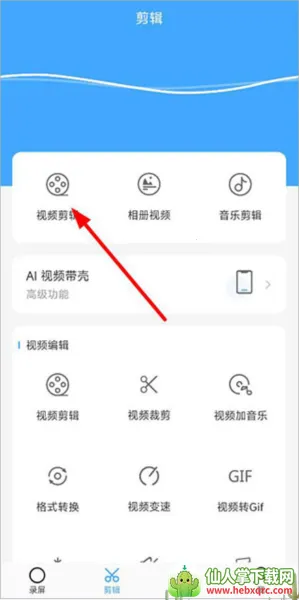 ֥ʿ¼��(�ֻ�¼������)