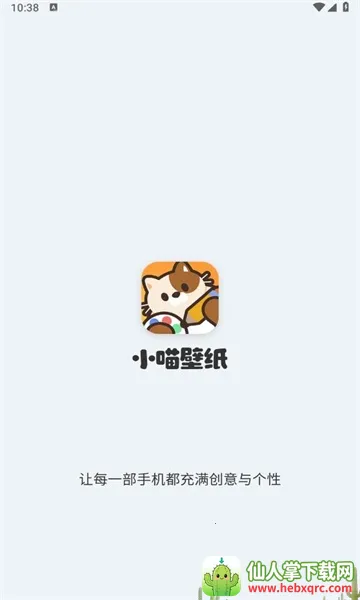 小喵壁纸2025官方正版 小喵壁纸2025官方正版