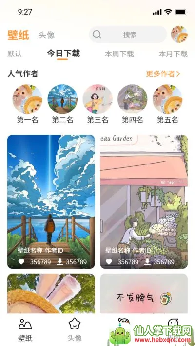 小喵壁纸2025官方正版 小喵壁纸2025官方正版