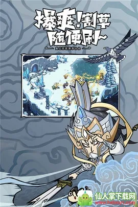 �޾�̽�նӰ�׿���ֻ���