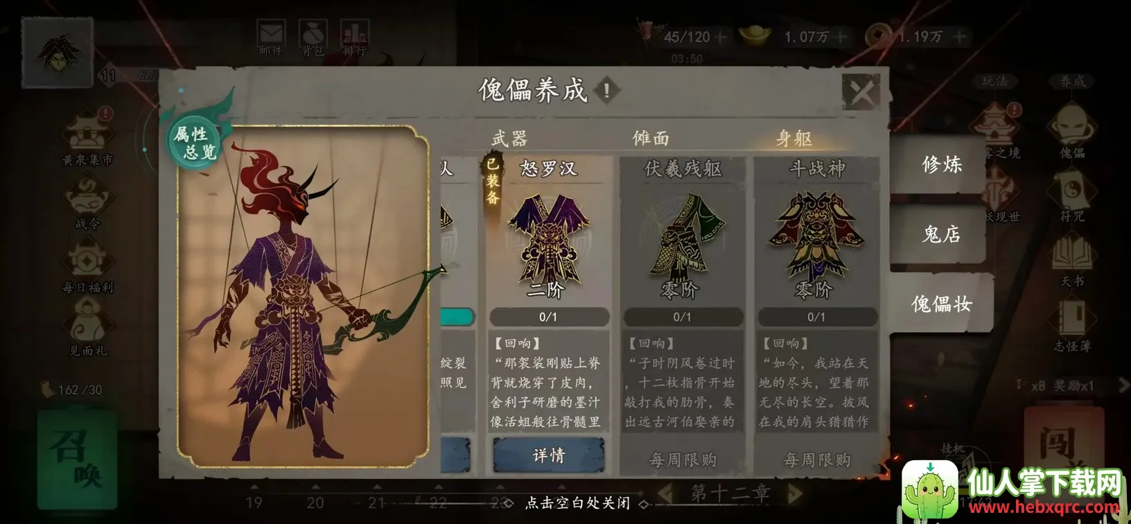 遗弃之地最新手机版 遗弃之地最新手机版