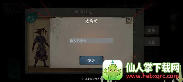 遗弃之地最新手机版 遗弃之地最新手机版