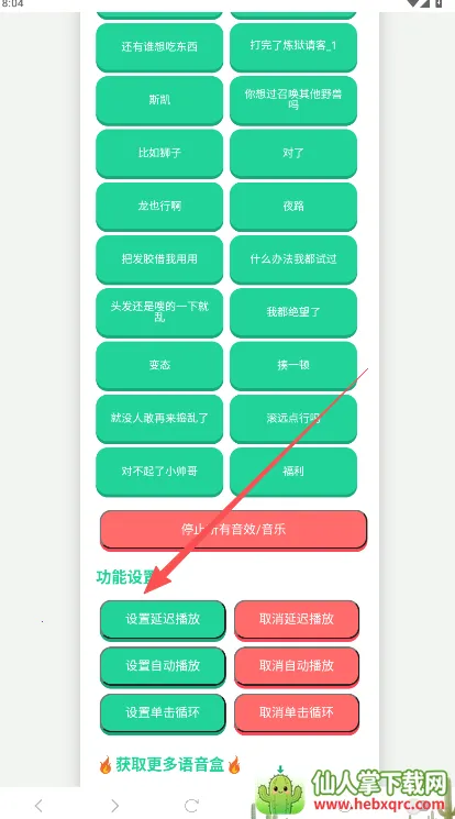 �ݷ�������2025���°汾