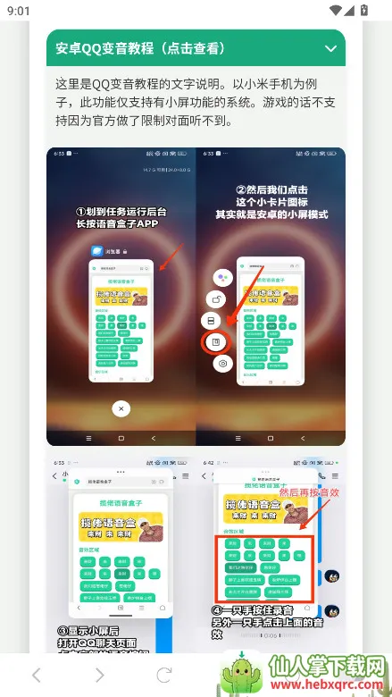 �ݷ�������2025���°汾