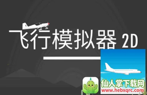 ����ģ����2D2025�ٷ�����