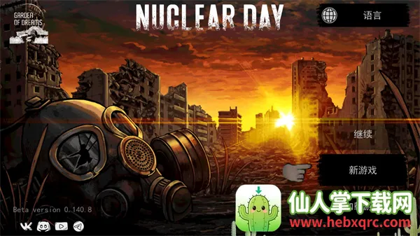 �˺�֮��(ĩ��������Ϸ)