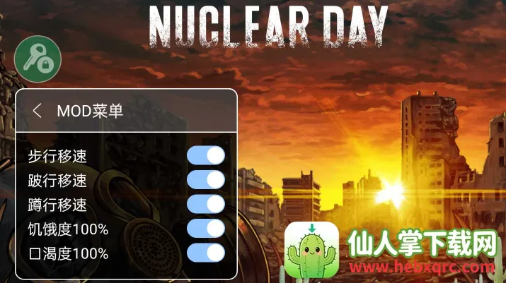 �˺�֮��(ĩ��������Ϸ)