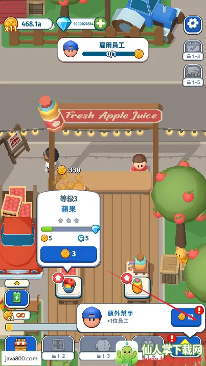 �������(����ģ�⾭Ӫ��Ϸ)