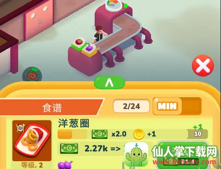 �������(����ģ�⾭Ӫ��Ϸ)