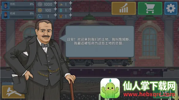 ��ģ����(�𳵼�ʻģ����Ϸ)