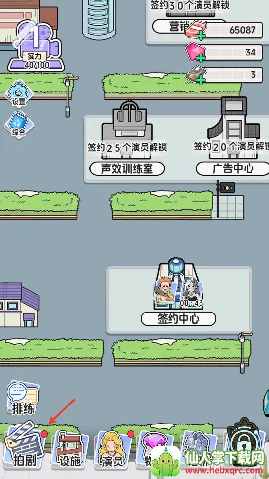��Ҫ�Ķ̾�2025���°汾