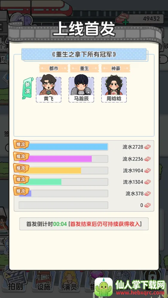 ��Ҫ�Ķ̾�2025���°汾