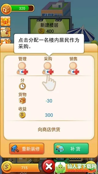 ���ָǴ�¥2025���ذ�װ