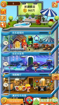 ���ָǴ�¥2025���ذ�װ