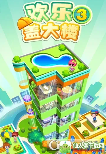 ���ָǴ�¥3��׿���ֻ���