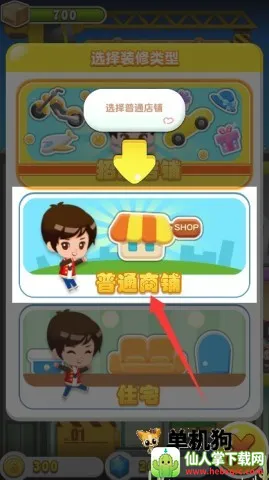 ���ָǴ�¥3��׿���ֻ���