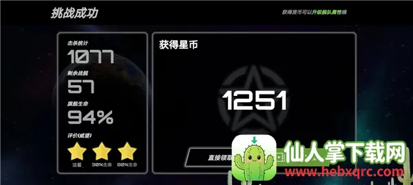 ��սʵ����(��ս�����Ϸ)