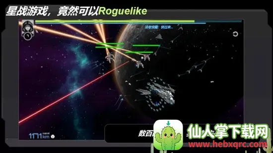 ��սʵ����(��ս�����Ϸ)