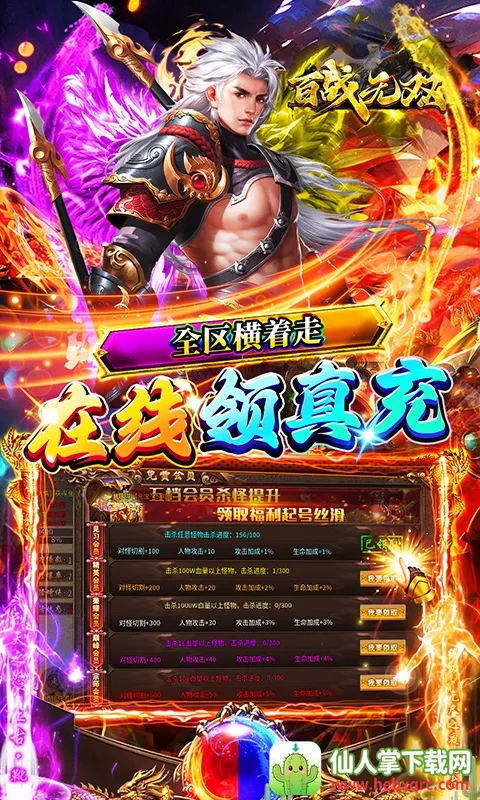 ��ս��˫(�ۿ۰濨����Ϸ)