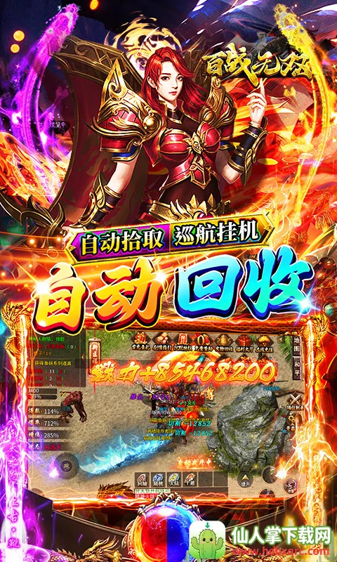 ��ս��˫(�ۿ۰濨����Ϸ)