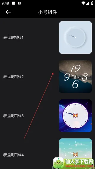 时钟小组件(桌面美化工具) 时钟小组件(桌面美化工具)