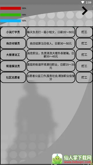 ����һ������2025�ٷ�����