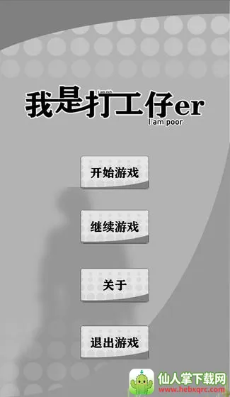 ����һ������2025�ٷ�����