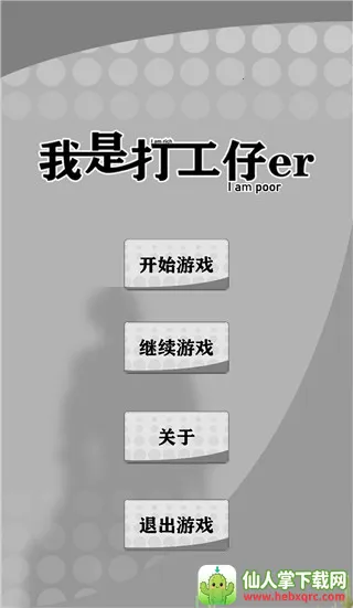 ����һ������2025�ٷ�����