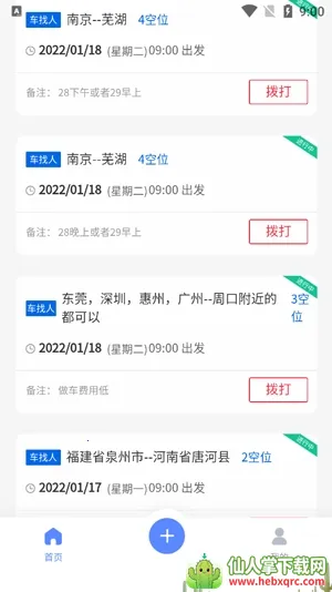 ���Ǵ�(���з�������)