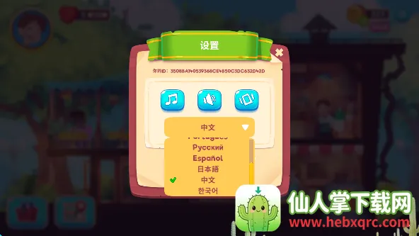 ���뿧�ȹ�(���Ⱦ�Ӫ��Ϸ)